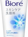 定番のビオレ洗顔料、汚れ落ちもコスパも◎だが構成に多々問題【本当はヤバイ洗顔料】