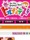 テレビ局員が実名暴露!!　ご長寿番組の「ギャラ泥棒」「置物」芸能人は誰？