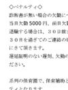 「のんびり働きたい」と音信不通、「電車が遅れたんで」と遅刻、保育業界は人材確保が大変！
