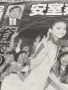 安室奈美恵は芸能界に疲れた!?　 “育ての父”の発言からうかがえる圧力