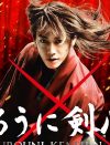『るろうに剣心』作者・和月伸宏、書類送検！　「来年クランクインの映画最新作」が白紙化!?