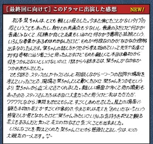 tsuchiyatao_handwriting1