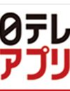 日テレは「ヒットドラマ」不毛の地？　視聴率平均1ケタ、制作力は「フジ以下」の評