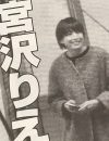 宮沢りえとV6・森田剛の交際順調ぶりを伝える「女性自身」「女性セブン」の“不自然”さ