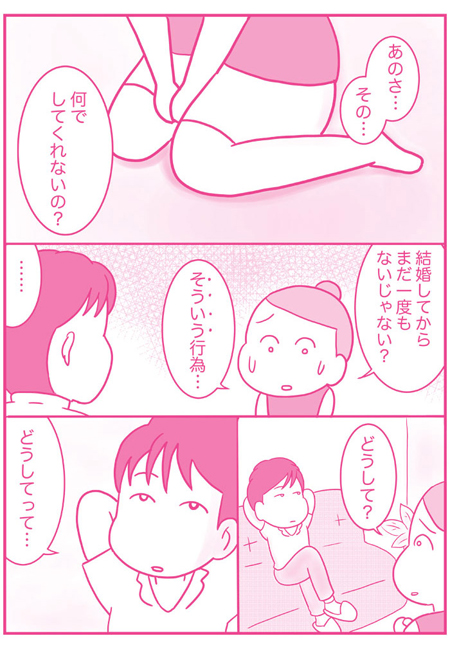 04_05話_450
