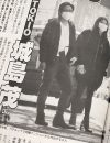 TOKIO・城島茂の“結婚”をめぐる「女性セブン」と「女性自身」のスクープ争奪戦