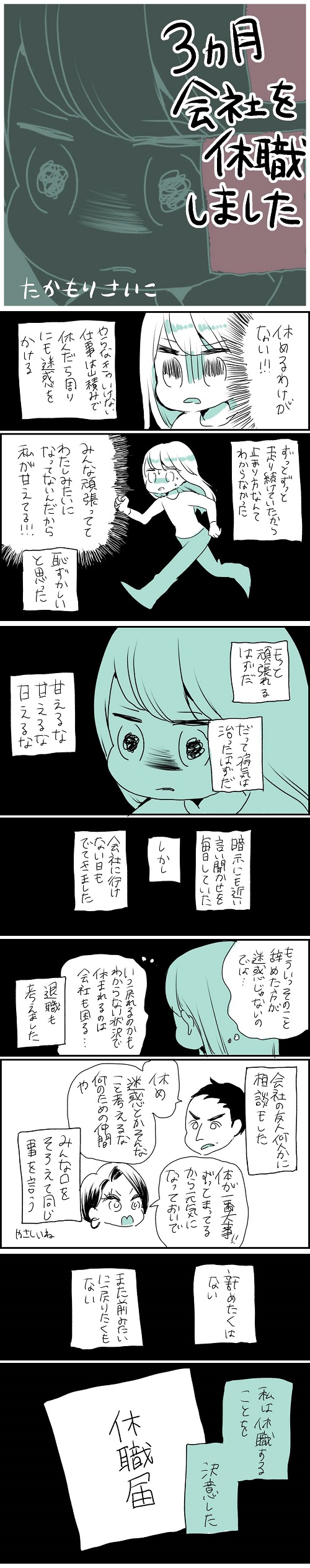 3繝ｶ譛井ｼ夂､ｾ繧剃ｼ題・縺励∪縺励◆・箪2_1-1