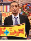 松本人志『ワイドナショー』でNEWS・小山の“謹慎20日”に絡め「夏休みほしい」と皮肉