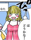 【マンガ】「会いに行けるメンズアイドル」で、イケメン俳優の青田刈り!?【2.5次元の推しゴト!!】