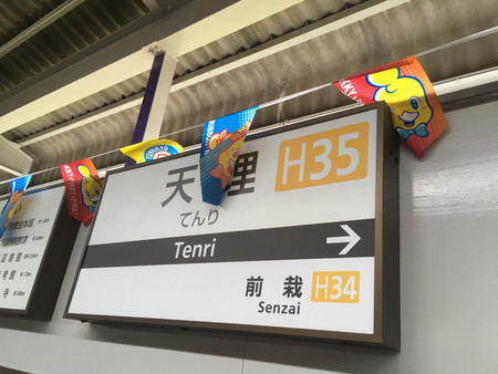 天理教、知られざる「後継者合宿」と信者22万人が集う「おぢばがえり」に潜入してみた！の画像8