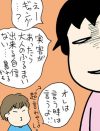 娘の小学校で「ギャングエイジ」を目の当たりに……注意したら「はぁ？　誰のパパ？」と返してきた！