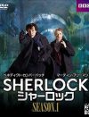 ベーカー街221Bへのこだわり、意外な人物たちの出演……ドラマ『SHERLOCK シャーロック』のトリビア10選
