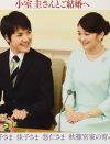 眞子さま、「民間人になってから」小室圭さんと結婚も？　弁護士が皇籍離脱の現実味を解説