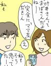 娘ココがバスケチームに入部！　コーチの飲み物を自腹購入、カギの管理に出欠確認まで保護者の負担大