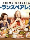 ネトフリ・Huluなど配信ドラマ、年末年始に見るべき5作品！　DVD化不可作やエミー賞受賞作も