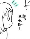 【マンガ】生理痛でセカンドオピニオン！　ちょっと居づらい「婦人科あるある」【第22回】