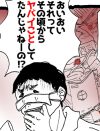 【配信者マンガ】「殺人犯の元カノ」と生電話!?　マスコミより早い「座間事件」ウラ話【第16回】