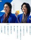 稲垣吾郎と香取慎吾がサントリーCM続投、草なぎ剛もヤマサ昆布ぽん酢再登板。ジャニーズの呪縛から逃れた広告業界