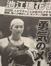 中居正広、“番組打ち切り宴会”記事と「新番組スタート予定」報道から見る独立の行方