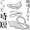 「私は淫乱なのではないか」と心配に……W不倫中の女性に、プウ美ねえさんが一言