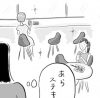 【日雇いマンガ】64話『肩身狭すぎ!?　某企業のオシャレ社員食堂で目の当たりにした格差』