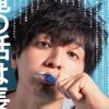 生田斗真『俺の話は長い』最終回、「大滑り」と批判された「リアルニュース」企画の行方は？