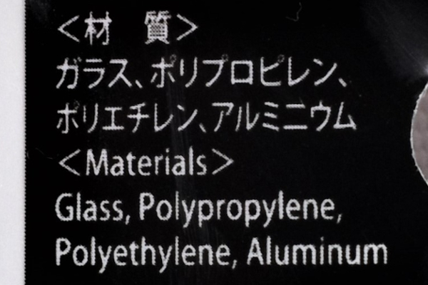 【100均ずぼらシュラン】ダイソー「フラワーストーン付 香水スプレー容器」キラキラ感がキュートすぎ！の画像9