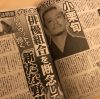 小栗旬、“俳優のための労働組合”断念!?　「週刊女性」の報道と事務所の狙い
