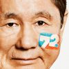 『27時間テレビ』、歴代ワースト記録の“戦犯”は「一時代を築いたヒットメーカー」？