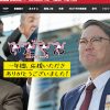 NHK大河『いだてん』どうしたら大コケ回避できた？　「のん起用」「時間帯変更」視聴者の声