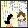 小4なのに中学受験の過去問で満点取る子も！　受験向け教室の驚きの勉強法を目撃