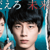 坂口健太郎『シグナル』、映画化決定も「視聴率悪かったのに」「今さらすぎ」と批判