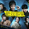 フジ月9『絶対零度』初回10.6％！　本田翼の演技が酷評、一方「見応えある」と絶賛されたシーンは？