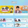 『ZIP！』『相棒』大河ドラマ……不祥事続出で「呪われてる!?」と話題のタイトル7選