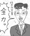 【日雇いマンガ】87話『好きな言葉は○○です！　日雇い派遣会社のクセが強すぎる社員』
