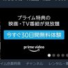 「Amazonプライム・ビデオ」「Netflix」「Hulu」おすすめ作品をユーザー100人に本音調査