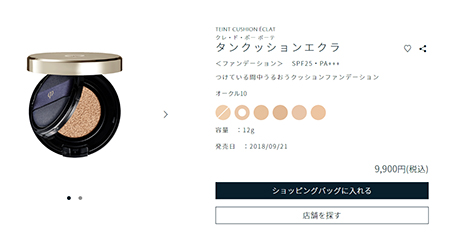 プチプラ＆デパコスから厳選！　メイクアップアーティストが選ぶ「乾燥しないファンデ」3品の画像1