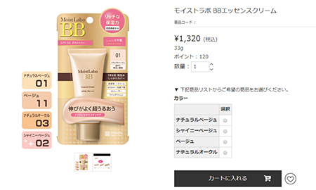 プチプラ＆デパコスから厳選！　メイクアップアーティストが選ぶ「乾燥しないファンデ」3品の画像3