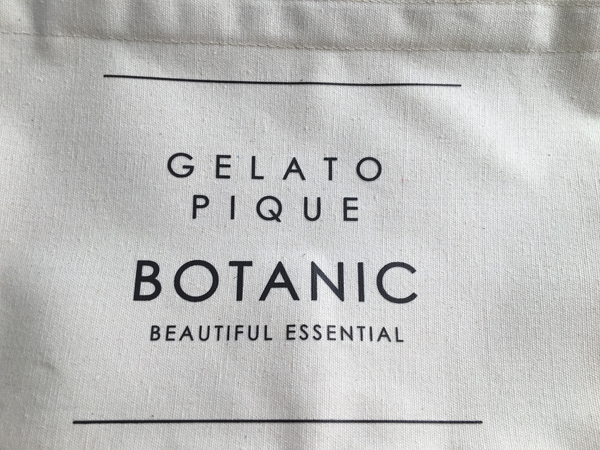 【付録レビュー】「＆Rosy」4月号、ジェラートピケの付録が初登場！　大容量の収納バッグが便利で可愛すぎ【女性誌】の画像3