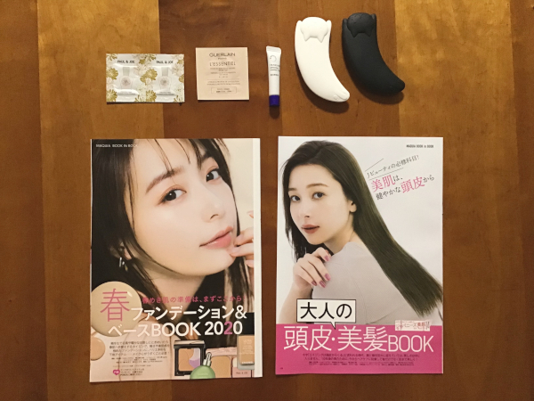 【付録レビュー】「MAQUIA（マキア）」4月号、名品コスメが進化して登場！技術力の向上に感謝！【女性誌】の画像2
