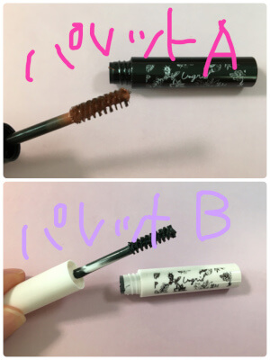 【付録レビュー】「Gina」2020 Springが超豪華！「Ungrid 」のメイクパレットで、こなれ＆今っぽ顔に変身！【女性誌】の画像5