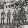 嵐の新国立競技場ライブに好意的な「女性自身」、コロナ問題の最中でもジャニーズ忖度!?