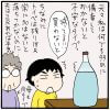 一斉休校で時間を持て余す小4娘、習い事もお休みで友達と遊ぶ毎日……