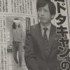 二宮和也「元日結婚式ドタキャン」報道、櫻井翔「二股スキャンダル」――タガが外れた嵐の今後