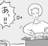 【日雇いマンガ】90話『深夜のテレビショッピングでまさかの運命の出会い』