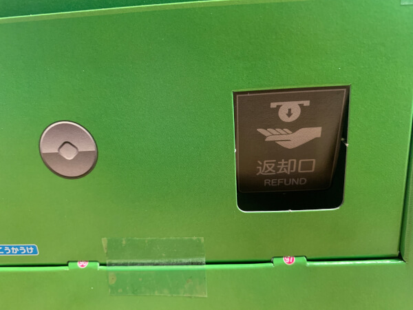 【付録レビュー】「幼稚園」5月号、リアルすぎる「公衆電話」が大人気！　高クオリティで、売り切れ続出中【児童向け総合雑誌】の画像9