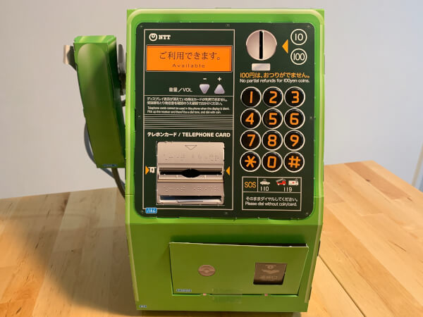 【付録レビュー】「幼稚園」5月号、リアルすぎる「公衆電話」が大人気！　高クオリティで、売り切れ続出中【児童向け総合雑誌】の画像2