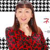 テレビから消えた芸人の「YouTube」事情！　エド・はるみ、楽しんご、にしおかすみこは今