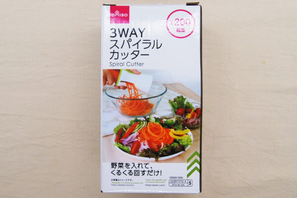 【100均ずぼらシュラン】ダイソー「3WAYスパイラルカッター」他5アイテム【週間まとめ5/25～5/29】の画像4