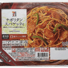 【セブン-イレブン】冷凍食品とチルド食品の違いとは？　価格とダイエット面では「冷凍」が優秀なワケ